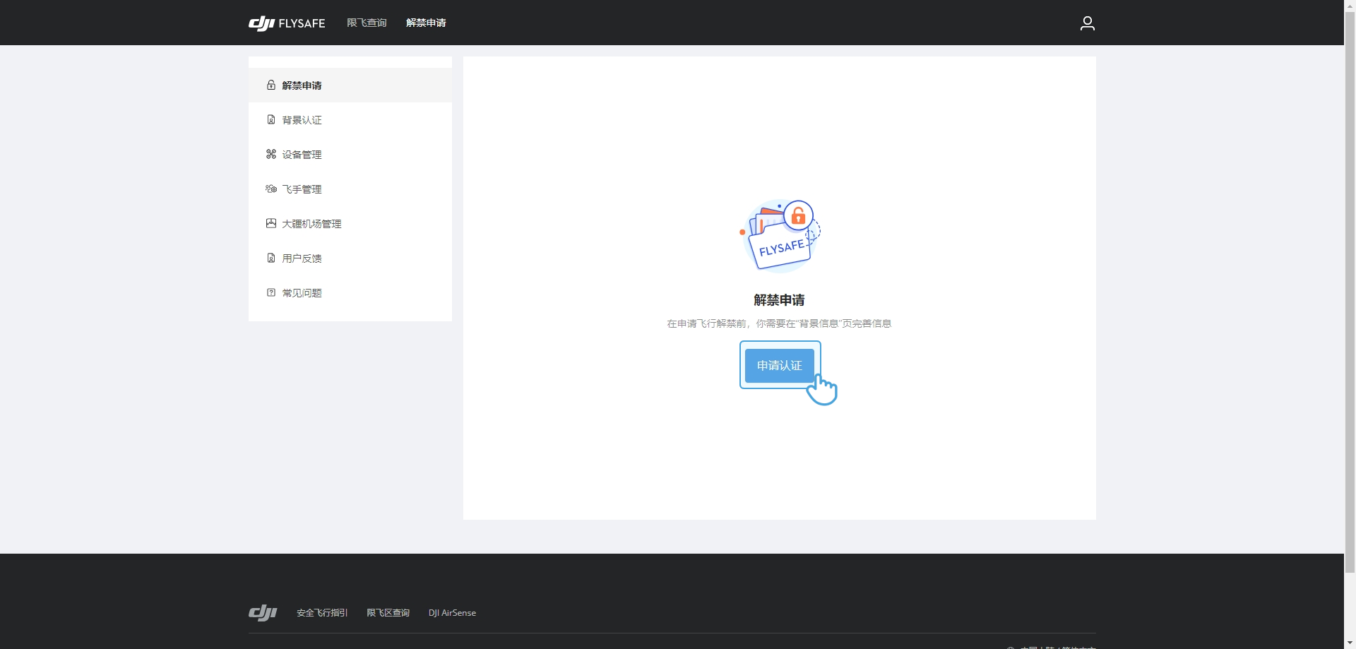 河北向宸机电设备贸易有限公司